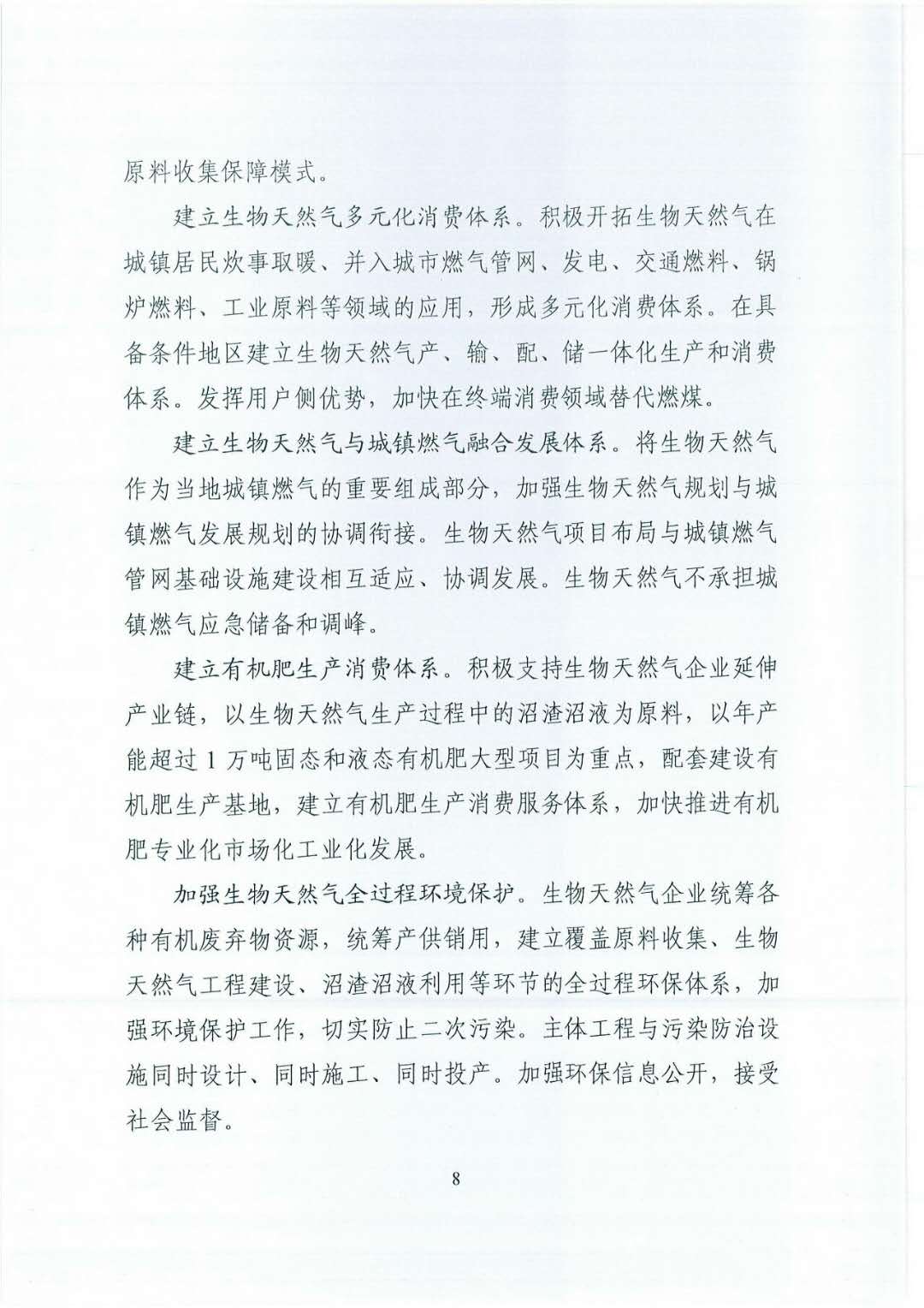 35图库印刷图