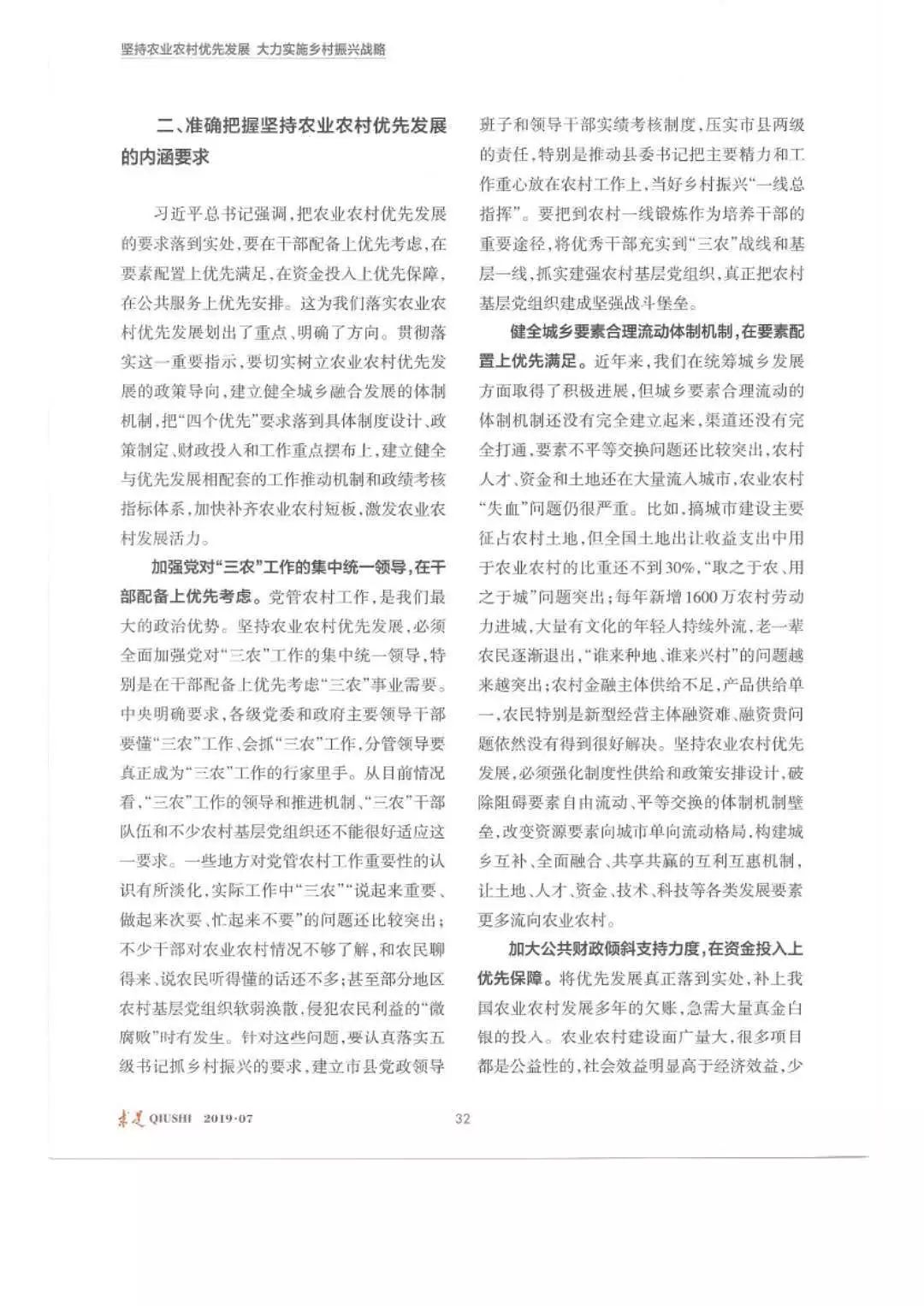 35图库印刷图